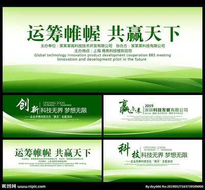 廣告設(shè)計(jì)開(kāi)發(fā) 從創(chuàng)意到執(zhí)行的全方位視覺(jué)攻略