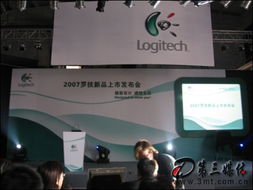 羅技北京發布會 多款PC外設旗艦產品全新登場