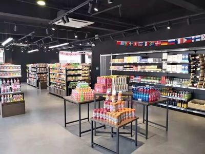 曹金控國(guó)貿(mào)集團(tuán)旗下跨境電商實(shí)體店&ldquo;糖度(sweetdu)&rdquo;開(kāi)業(yè)啦!