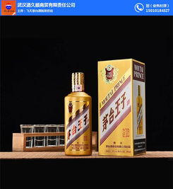 武漢酒久順商貿公司 茅臺酒 茅臺酒批發