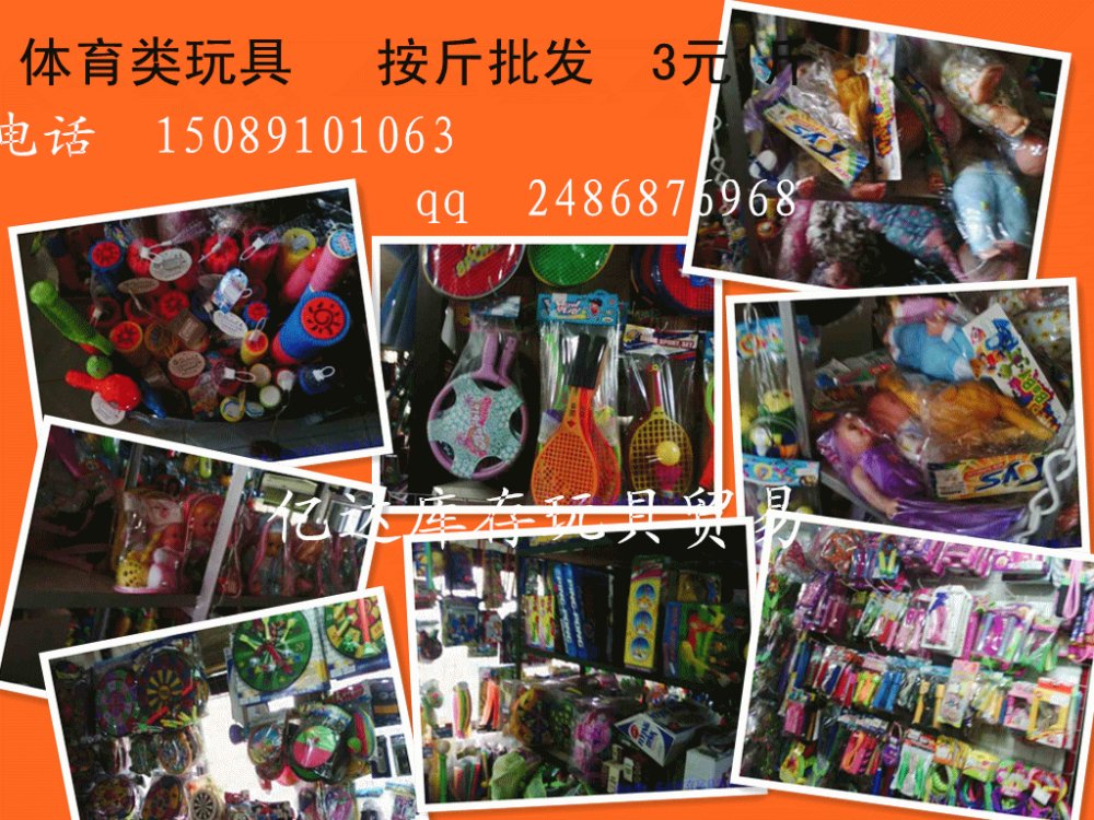 偉玩具廠招聘信息|長(zhǎng)大的玩具答案|群興玩具的2014年報(bào)-廣州萬富家電器維修