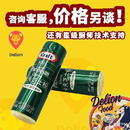 卡夫芝士粉 卡夫芝士粉價格 報價 卡夫芝士粉品牌廠家