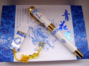 西安青花瓷筆批發(fā) 西安青花瓷u盤批發(fā) 西安陶瓷筆