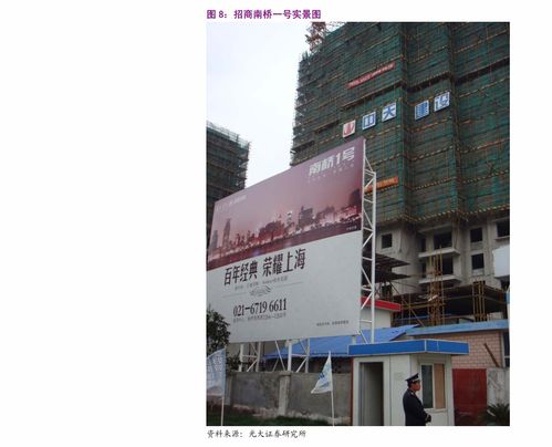 國(guó)金證券 基礎(chǔ)化工行業(yè) 恒逸集團(tuán)與萬(wàn)華化學(xué)簽署戰(zhàn)略合作協(xié)議,磷化工景氣度上行 行業(yè)分析 慧博投研資訊