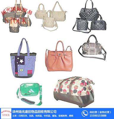 回收庫(kù)存鞋子-衢州回收庫(kù)存-揚(yáng)光國(guó)際貿(mào)易隨叫隨到(查看)