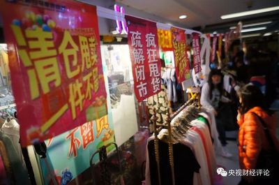 北京動物園批發(fā)市場謝幕在即 產(chǎn)業(yè)承接轉移如何謀求新發(fā)展?