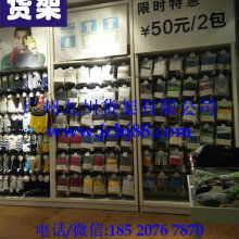 2018商超貨架價格 報價 商超貨架批發(fā) 第9頁 機(jī)械網(wǎng)