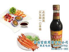 富狼商貿(mào)公司：專業(yè)西餐食材批發(fā)廠家，實惠供應(yīng)